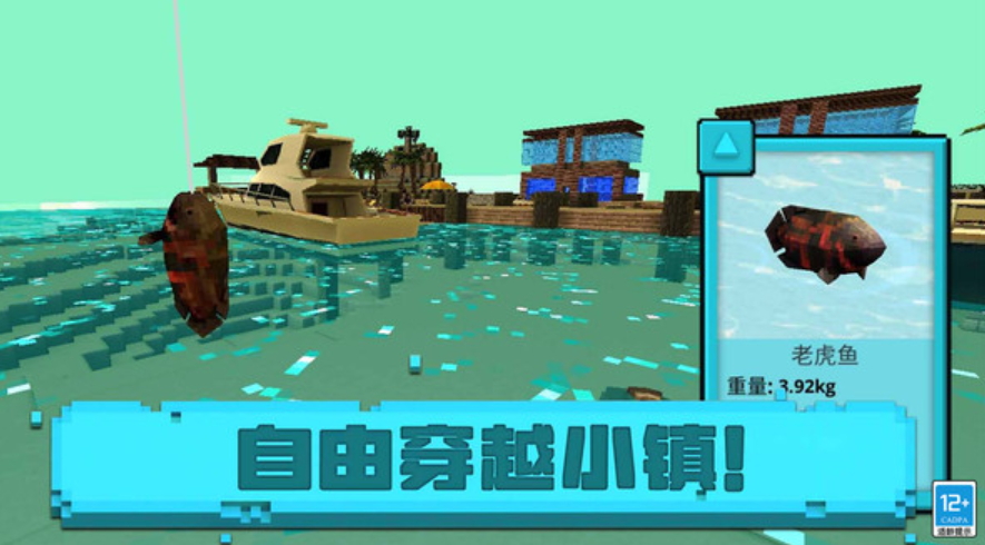 小小像素人游戏手机版截图2