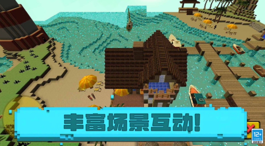 小小像素人游戏手机版截图4