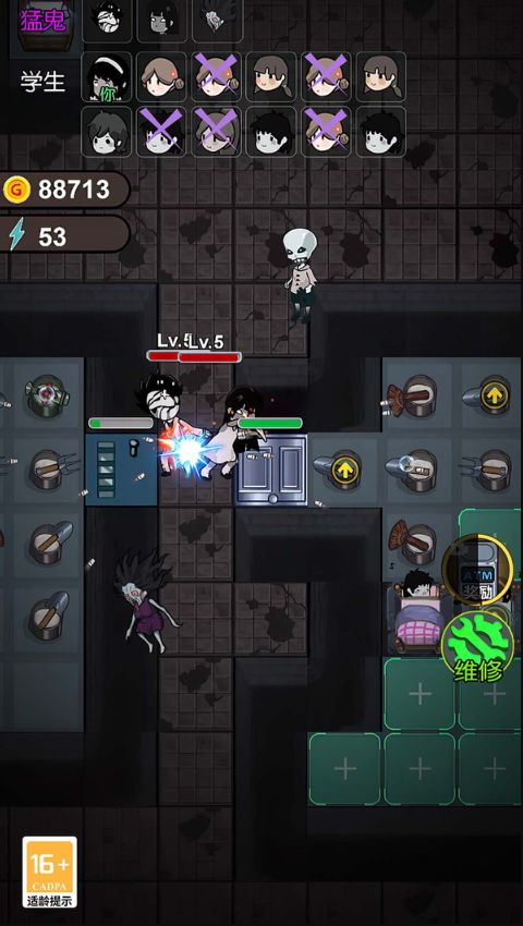 血染宿舍噩梦版2024截图5