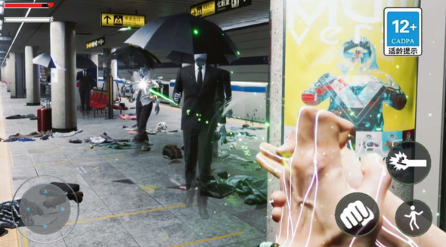 幽灵影者游戏正版截图2