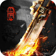 梦幻传奇安卓最新版v1.0.2