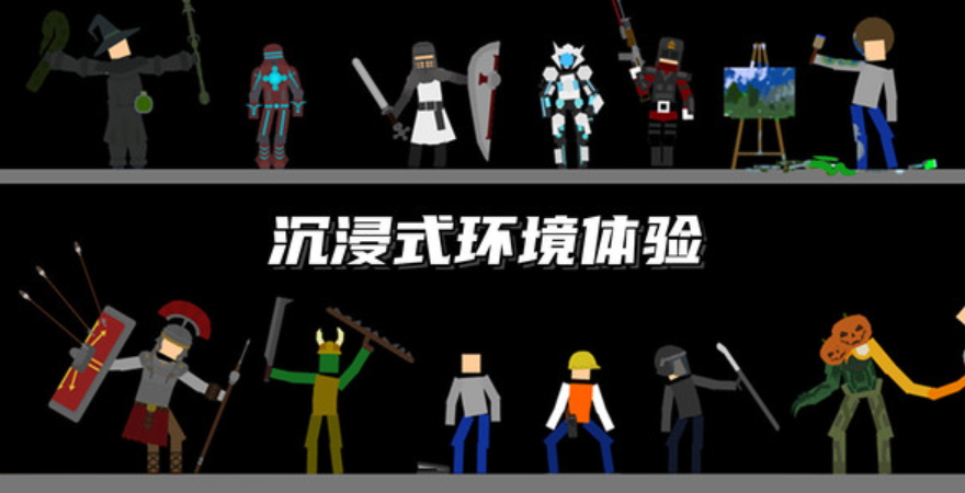 布娃娃像素大战手游截图2