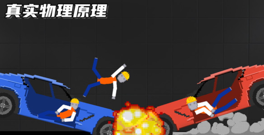 布娃娃像素大战手游截图4