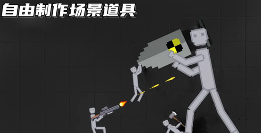 布娃娃像素大战手游截图5