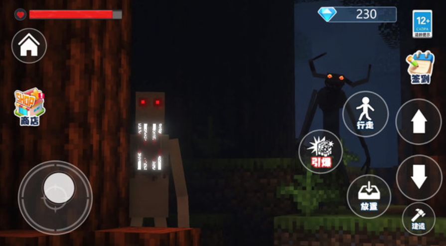 雾中人沙盒世界手游截图1