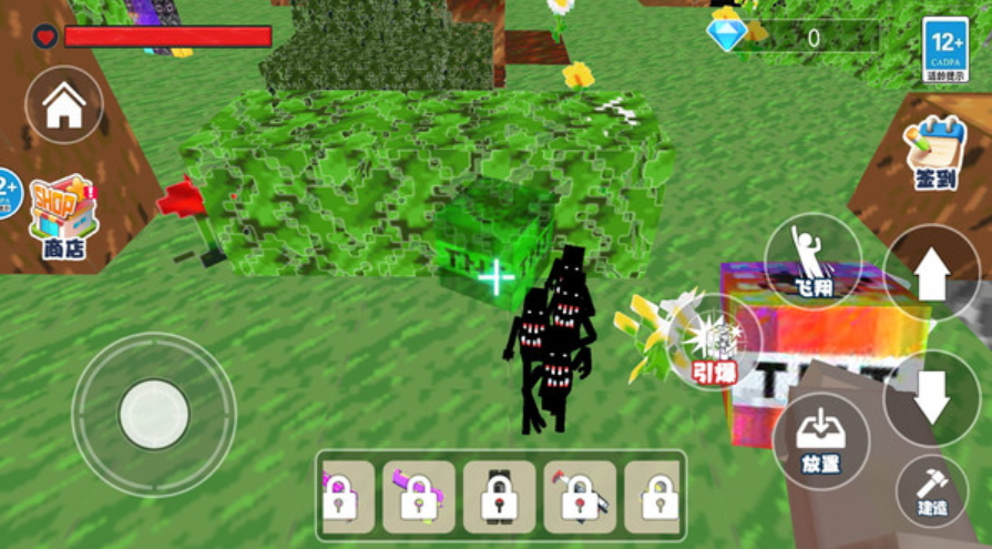 雾中人沙盒世界手游截图4