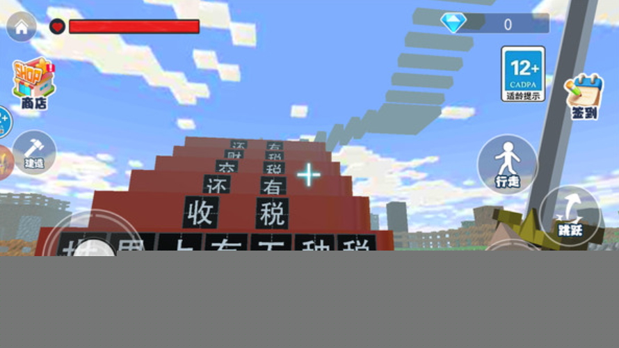 逃离老六手游截图2