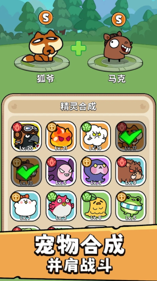 暴走怪鸭游戏最新截图4