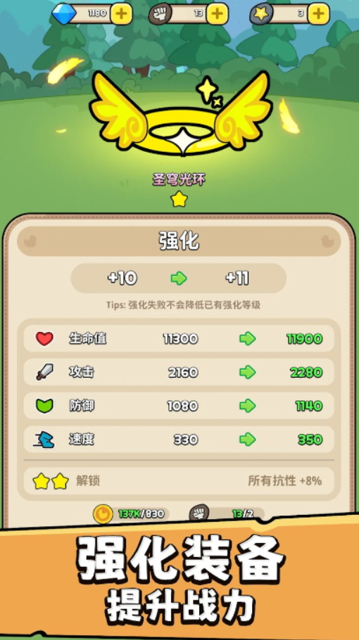 暴走怪鸭游戏最新截图5