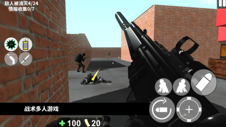 飞虎队模拟器2手游截图2