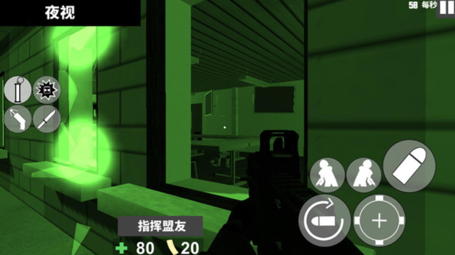 飞虎队模拟器2手游截图3