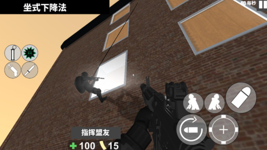 飞虎队模拟器2手游截图4