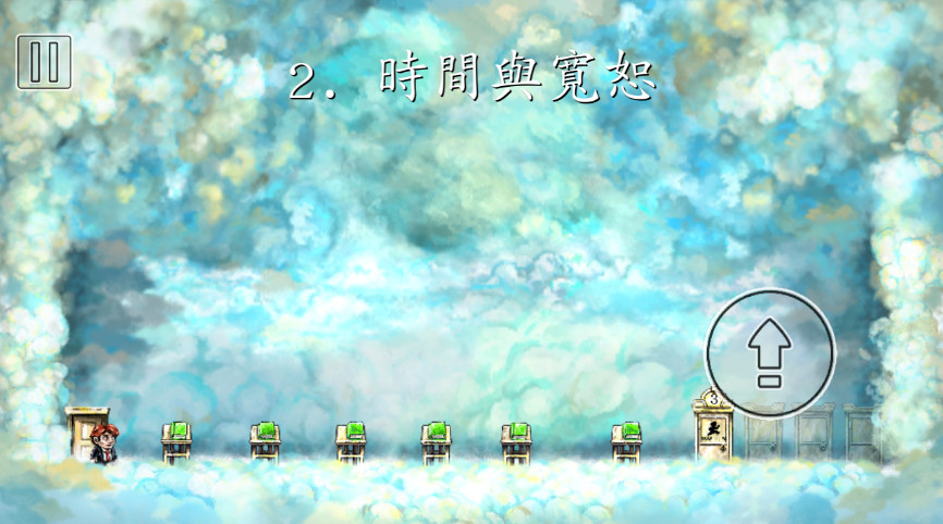 时空幻境游戏中文版截图2