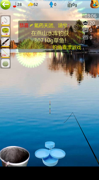 钓鱼看漂2025最新版截图2
