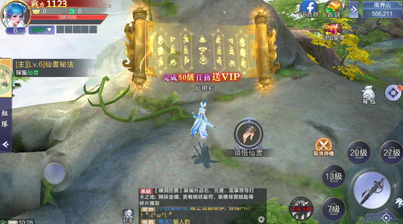 轮回双生游戏最新版截图3