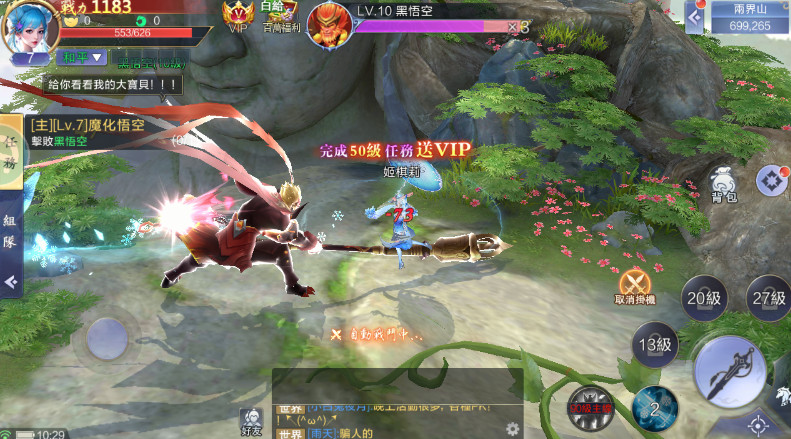 轮回双生游戏最新版截图4