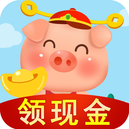 田园养猪场赚钱小游戏v1.2.2.5