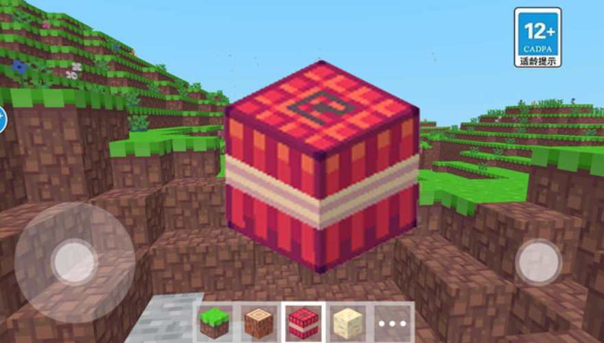 方块搭建大师免费截图2