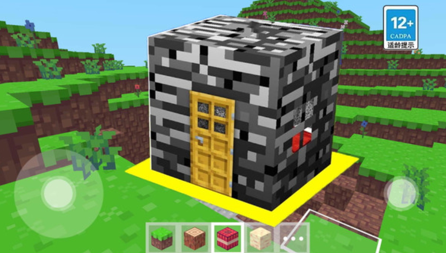 方块搭建大师免费截图3