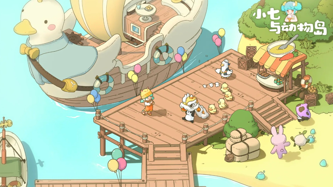 小七与动物岛游戏最新截图3