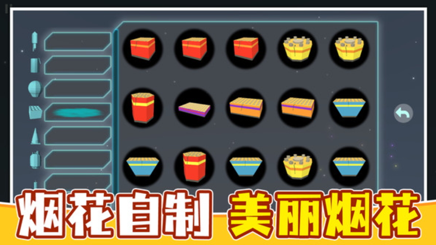 闪耀城市游戏截图1