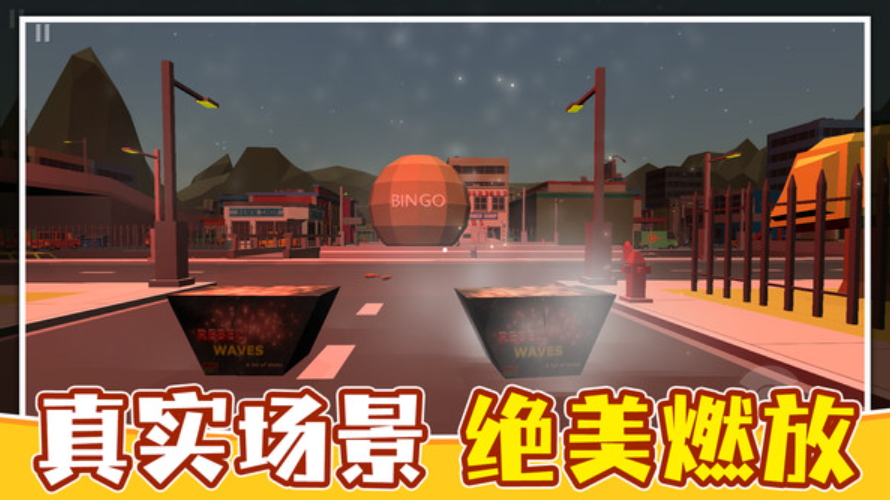 闪耀城市游戏截图2