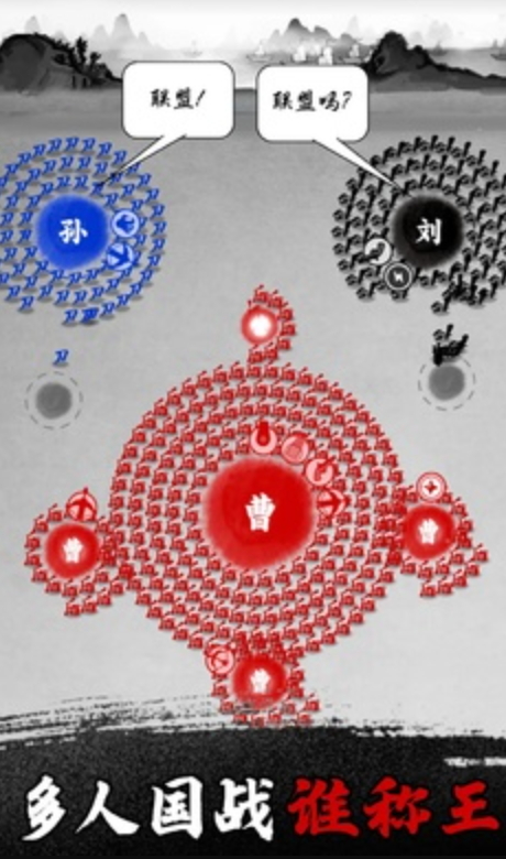 墨战小游戏截图1