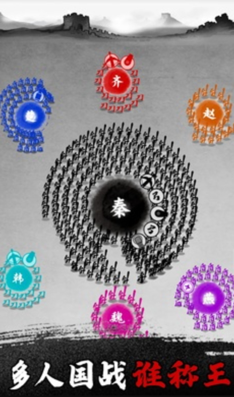 墨战小游戏截图6