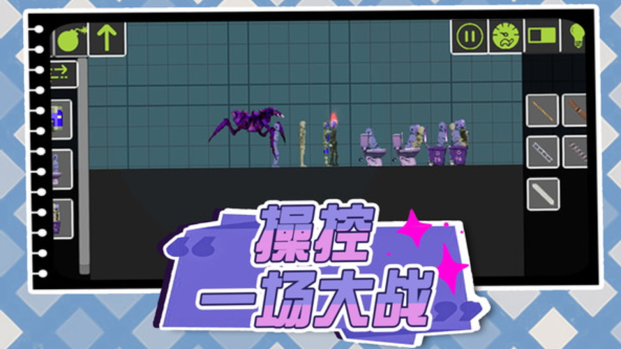 奇幻城市大战手游最新截图1