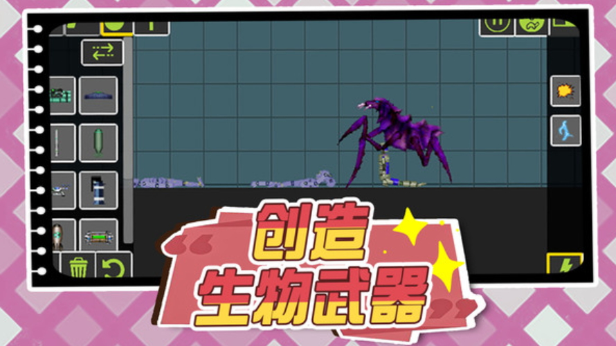 奇幻城市大战手游最新截图3