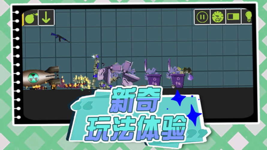 奇幻城市大战手游最新截图5