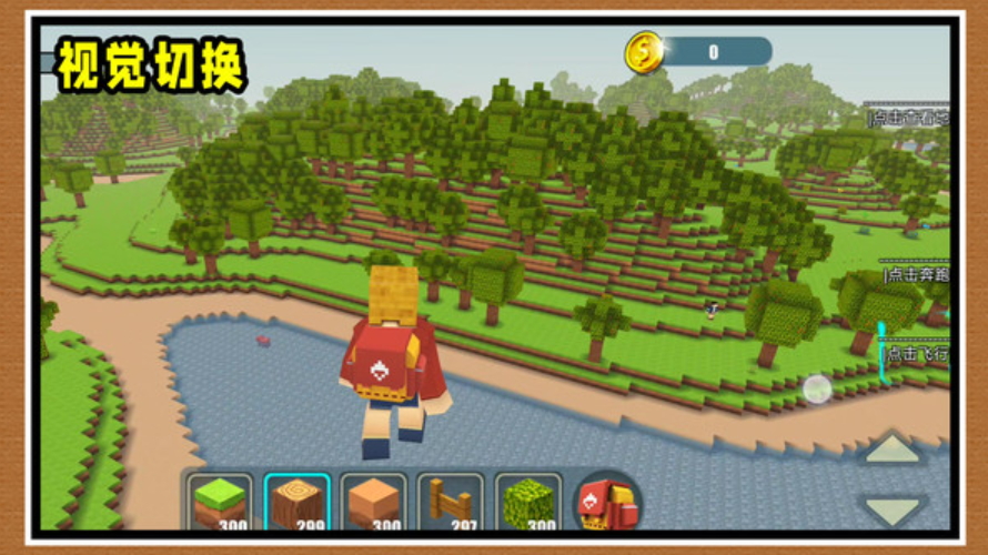 像素建造模拟游戏手机版截图5