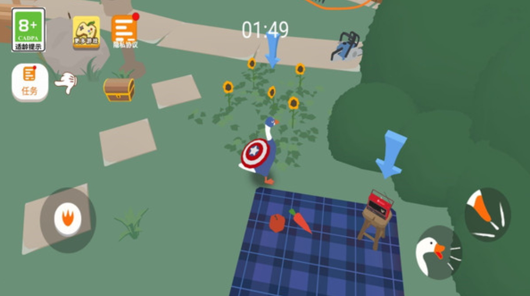 田园养成日记安卓版截图1