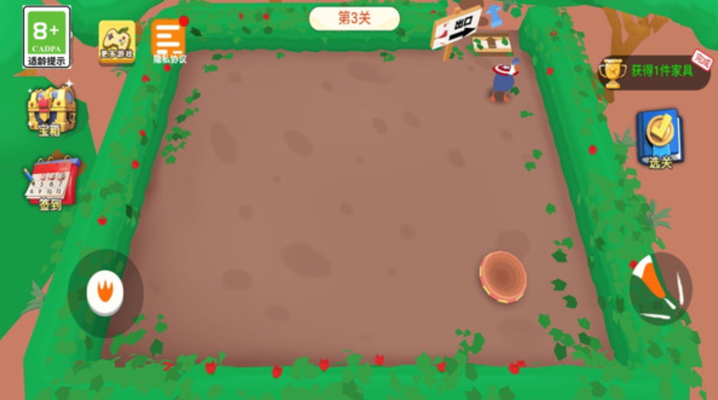 田园养成日记安卓版截图2