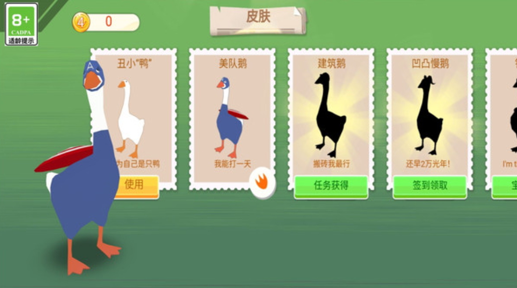 田园养成日记安卓版截图3