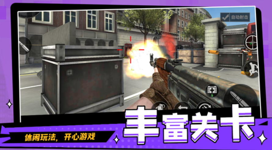 圣枪英雄传游戏手机版截图2