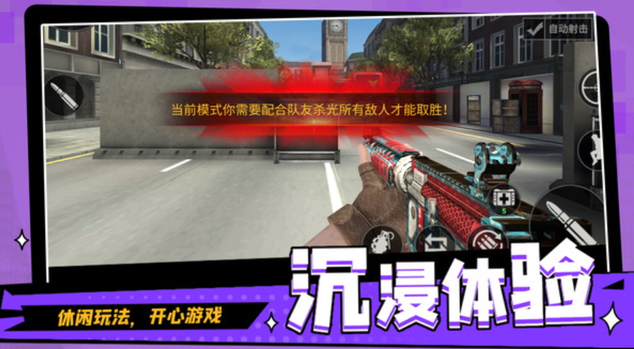 圣枪英雄传游戏手机版截图4