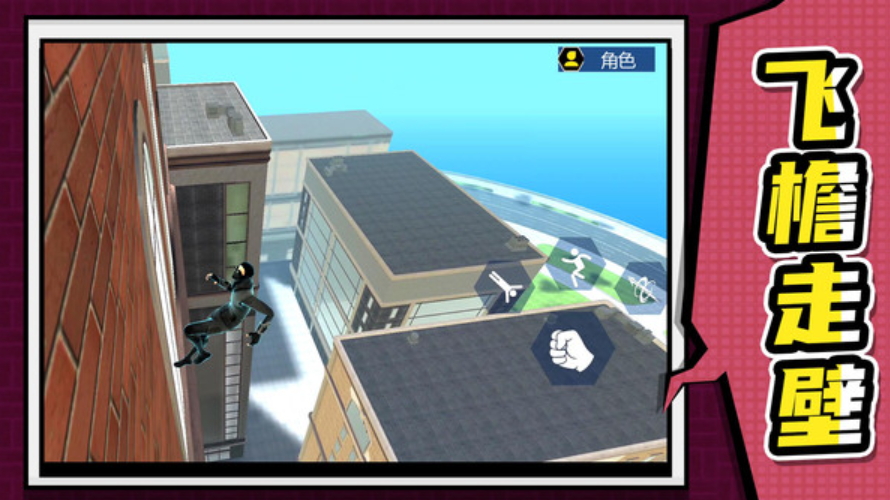 英雄训练营游戏手机版截图1