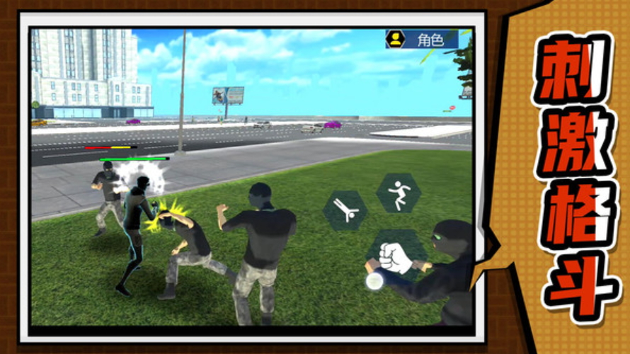 英雄训练营游戏手机版截图2