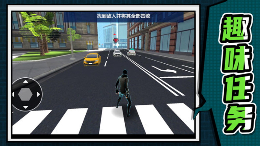 英雄训练营游戏手机版截图3