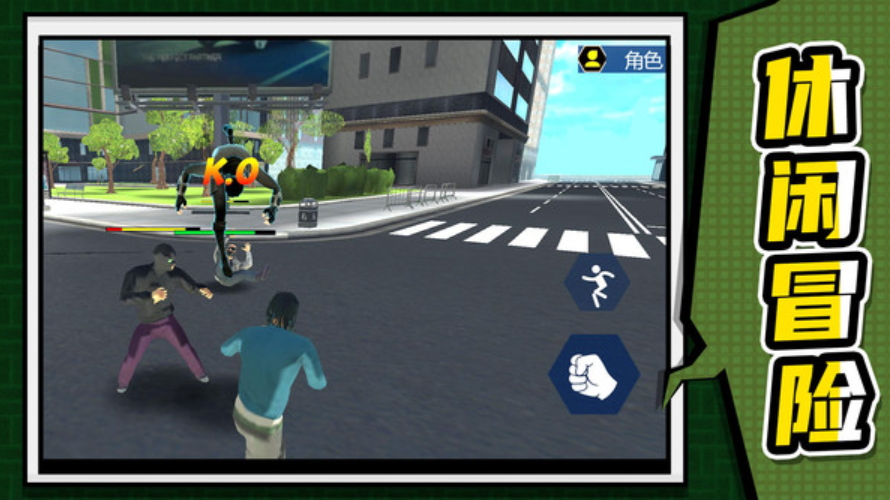 英雄训练营游戏手机版截图4