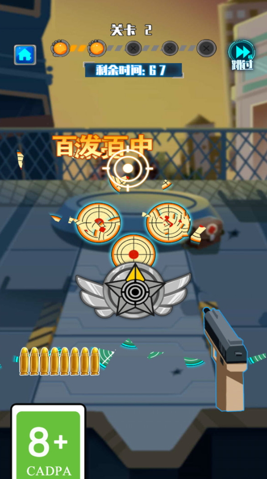 武器组装模拟射击官方截图1