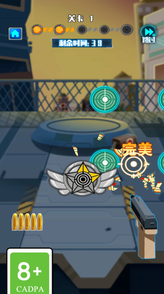 武器组装模拟射击官方截图2