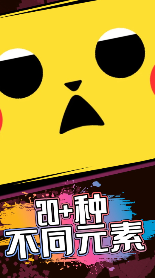 模拟物理沙盒安卓版截图5