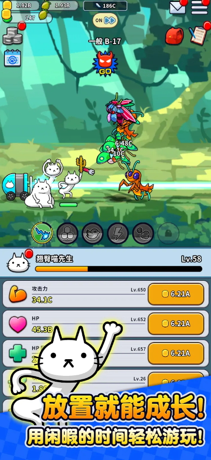 翘臀喵先生免广告版截图2