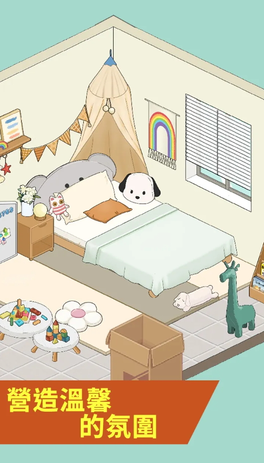 脑洞人爱归纳免广告版截图3