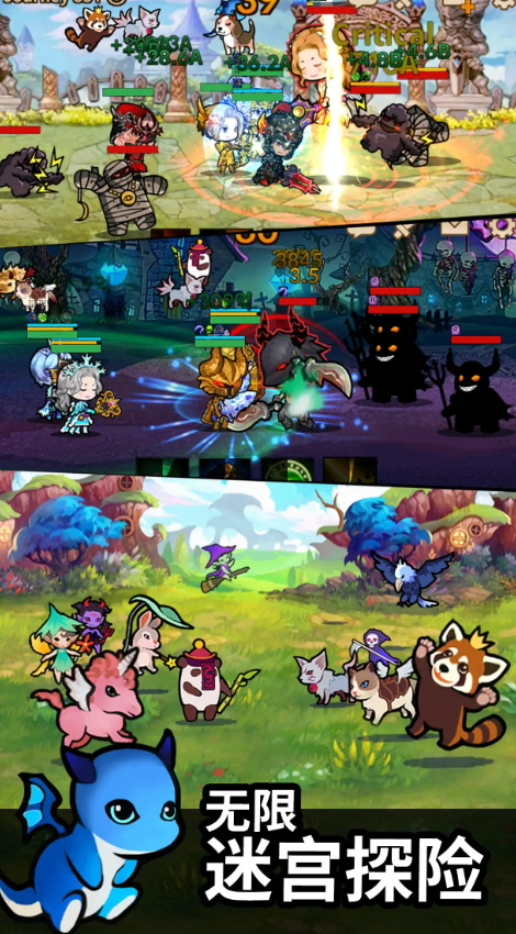 无限远征队内购vip版截图3