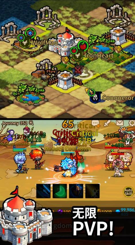 无限远征队内购vip版截图4