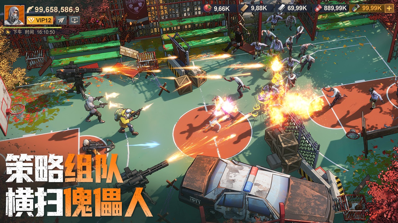 曙光防线手游最新版截图2