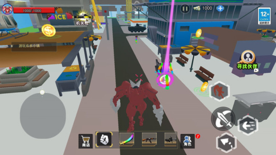 泰坦钻头人游戏手机版截图1